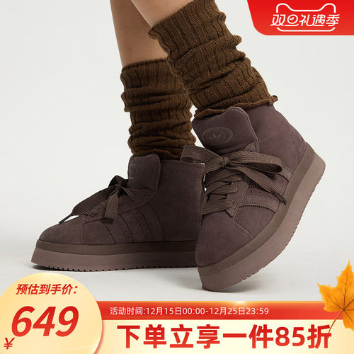 阿迪达斯三叶草女款保暖运动鞋