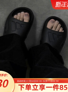 阿迪达斯拖鞋男鞋女鞋秋季新款休闲运动凉拖户外耐磨一字拖HQ9915