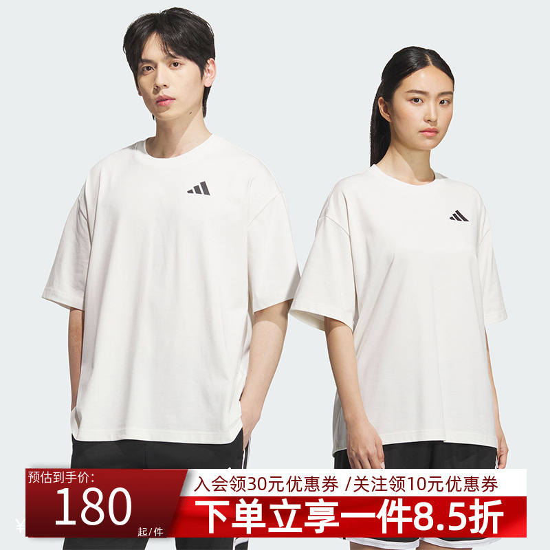 阿迪达斯男女同款休闲短袖