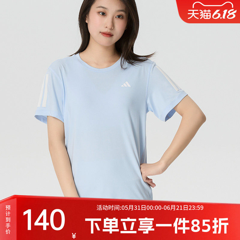阿迪达斯女装2026夏季新款TR-ES TEE 3S 快干健身短袖T恤KU8747