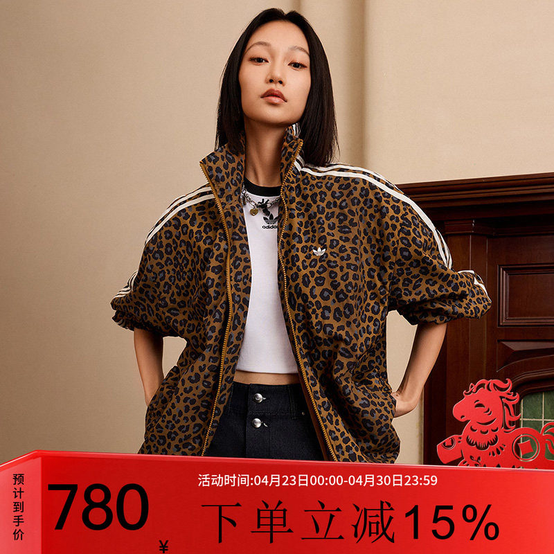 阿迪达斯三叶草女装2026春季新款豹纹印花运动宽松薄外套JW7301