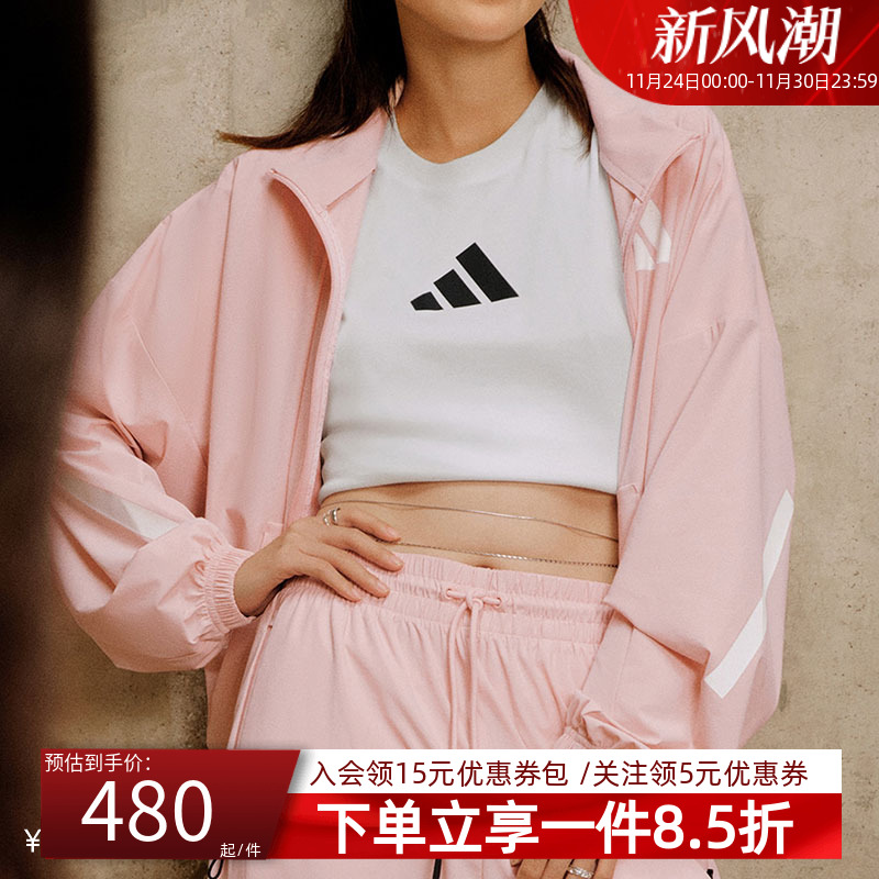 阿迪达斯女款休闲立领夹克