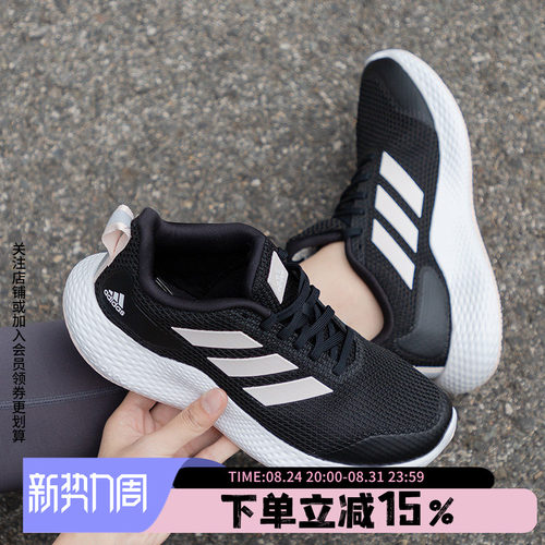 Adidas阿迪达斯官网女鞋运动鞋