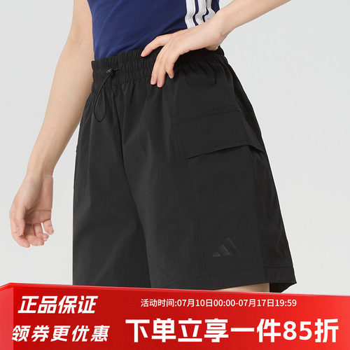 阿迪达斯女款宽松运动短裤