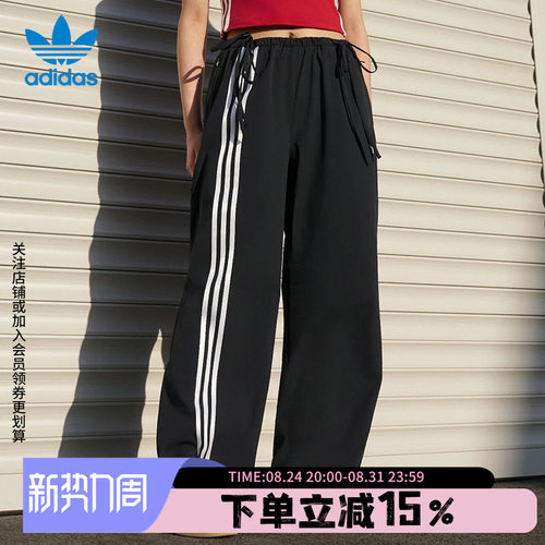 阿迪达斯三叶草女款宽松运动裤