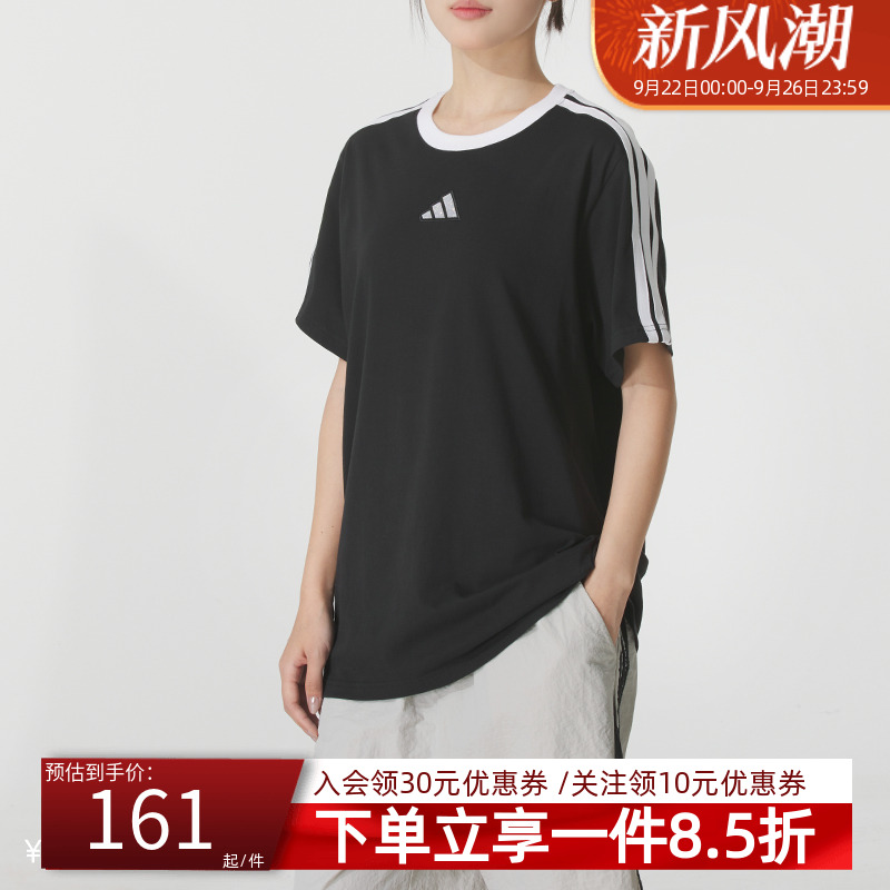 阿迪达斯女款休闲宽松短袖