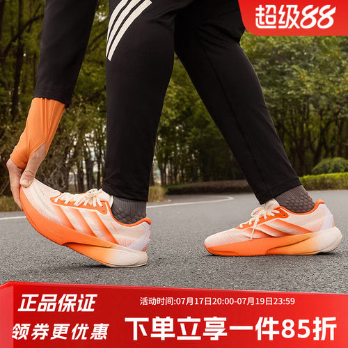 阿迪达斯男款跑步运动鞋