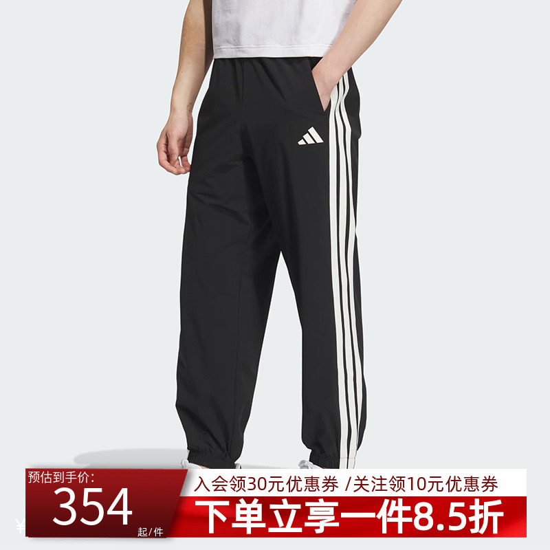 阿迪达斯男款条纹运动裤