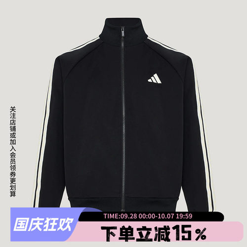 阿迪达斯男款休闲夹克