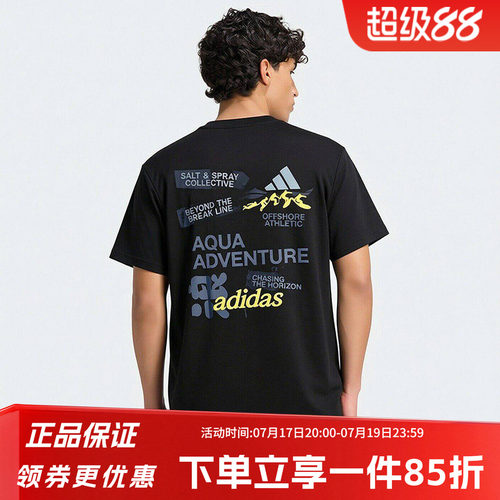 阿迪达斯男款宽松短袖