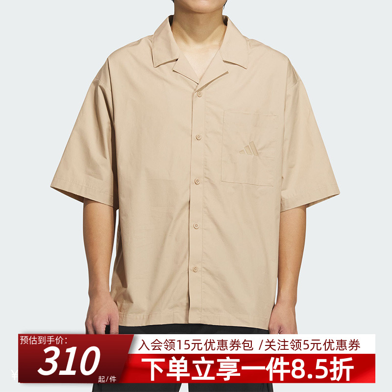 阿迪达斯男款休闲翻领衬衫