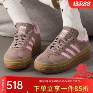 阿迪达斯三叶草女鞋春季新款GAZELLE BOLD经典厚底运动板鞋德训鞋