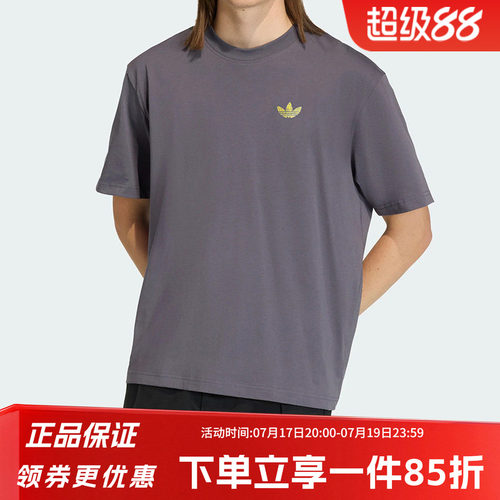 阿迪达斯三叶草男款宽松短袖