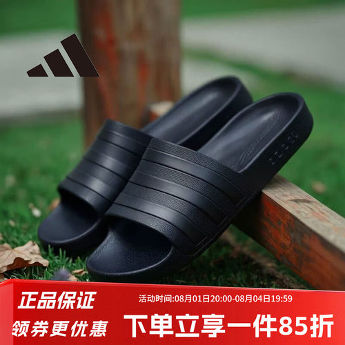 阿迪达斯男女同款运动拖鞋