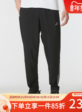 阿迪达斯男裤2025秋季新款梭织长裤快干透气训练运动裤IM7484