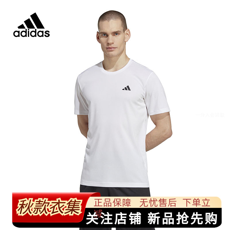 运动休闲 商城同款