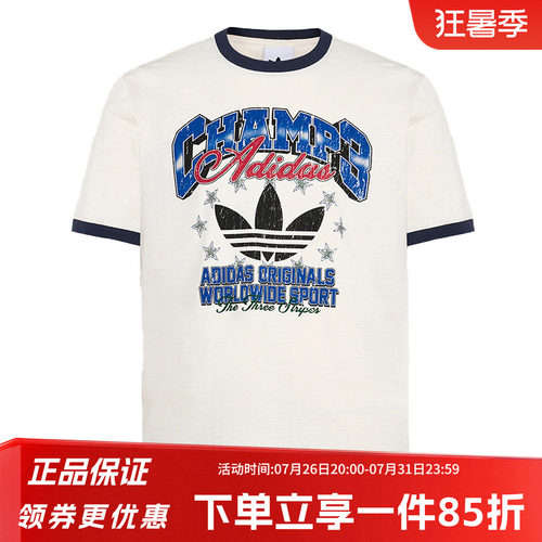 阿迪达斯三叶草男款宽松短袖