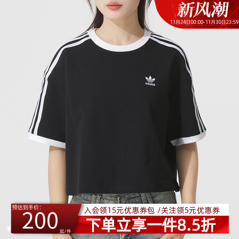 阿迪达斯三叶草女款宽松运动短袖