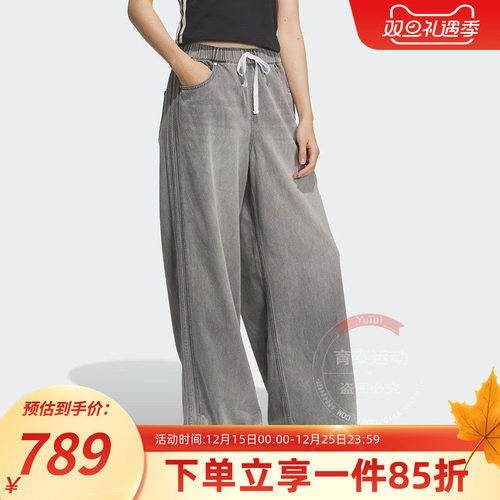 阿迪达斯三叶草女款牛仔运动裤