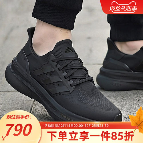 阿迪达斯男鞋跑步运动鞋