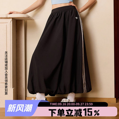 阿迪达斯三叶草女款花苞裙