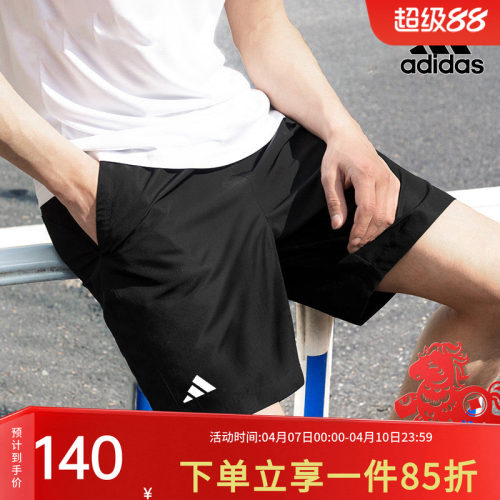 阿迪达斯官网速干短裤男裤