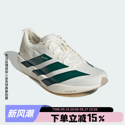 阿迪达斯男款跑步运动鞋