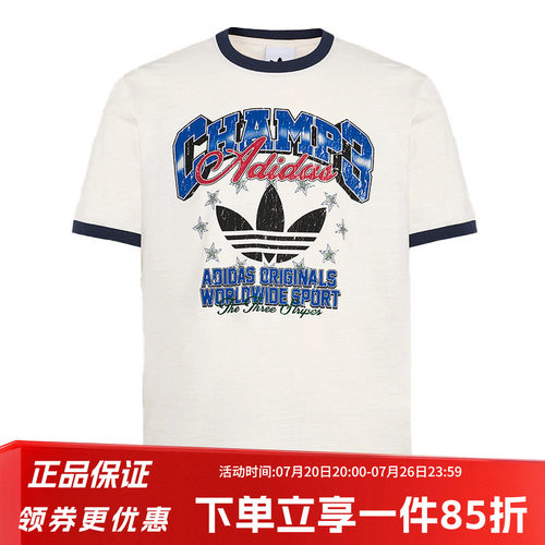 阿迪达斯三叶草男款宽松短袖