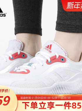 adidas阿迪达斯女鞋秋季新款休闲鞋透气缓震运动训练跑步鞋ID4252