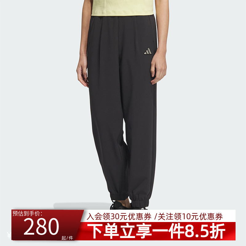 阿迪达斯女款束脚运动裤
