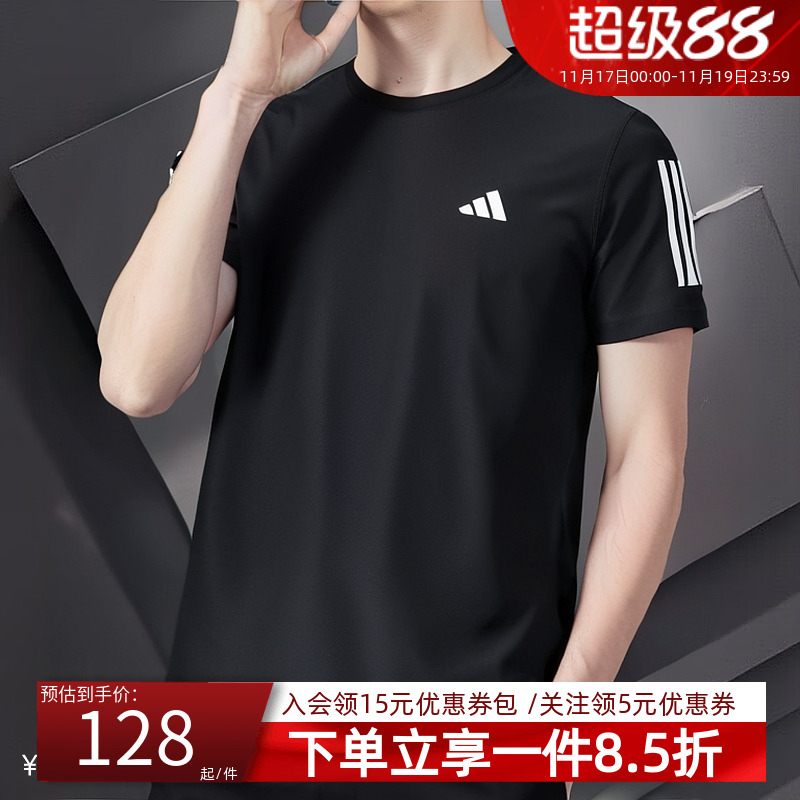 阿迪达斯男款快干运动短袖