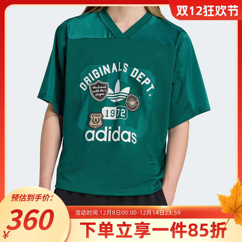 阿迪达斯三叶草男款运动球衣T恤