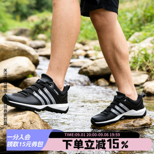 阿迪达斯男款户外运动鞋
