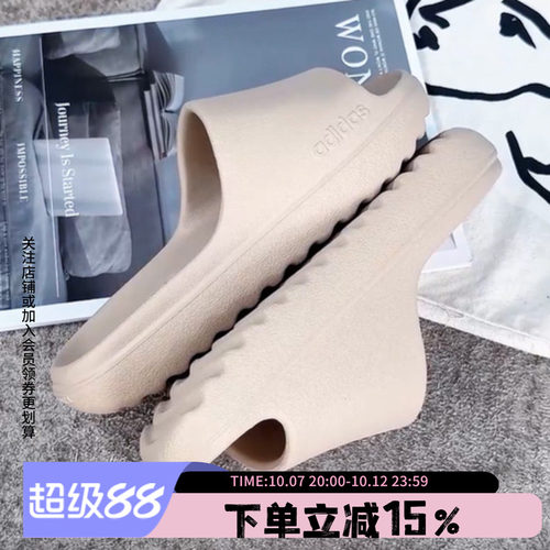 阿迪达斯男女同款运动拖鞋