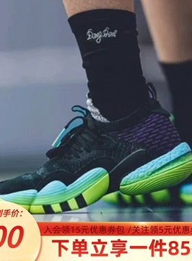 阿迪达斯男鞋秋季TRAE YOUNG 特雷杨2代缓震运动鞋篮球鞋H06473