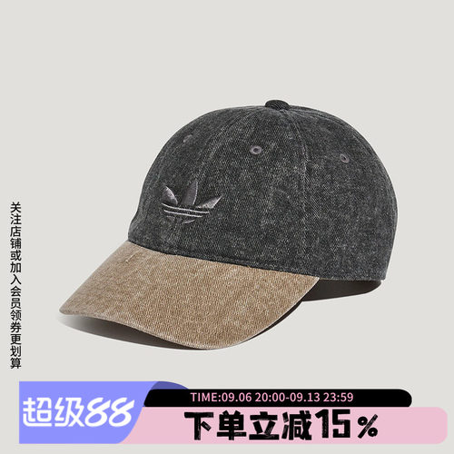 阿迪达斯三叶草男女同款鸭舌帽