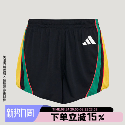 阿迪达斯男款运动短裤