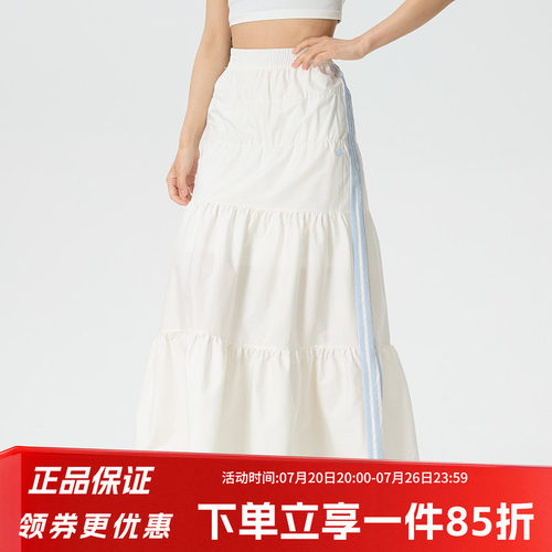 阿迪达斯三叶草女款运动半身裙