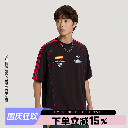阿迪达斯三叶草男款宽松短袖