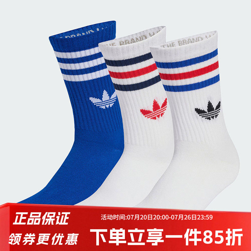 阿迪达斯三叶草男袜女袜3S CREW S 3P 运动风日常舒适袜子KD8252