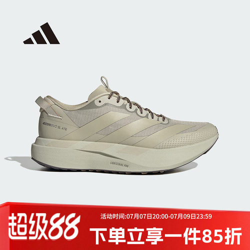 阿迪达斯男款跑步运动鞋