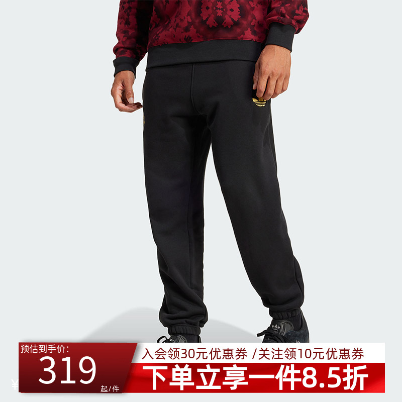 阿迪达斯男裤秋季新款曼联扎染系列足球运动裤休闲文化长裤JF0361