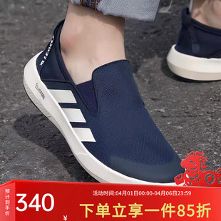 一脚穿懒人鞋 阿迪达斯男鞋 2026夏季 新款 JI3503 户外透气运动休闲鞋