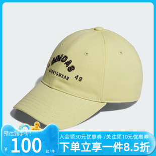 阿迪达斯运动帽男帽女帽2025新款 户外遮阳帽棒球帽鸭舌帽JY4786