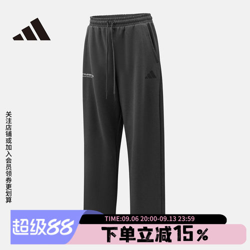 阿迪达斯男款宽松运动裤