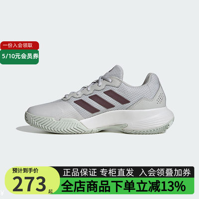 adidas阿迪达斯运动鞋