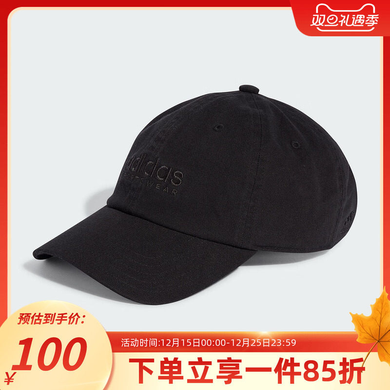 阿迪达斯男女同款鸭舌帽