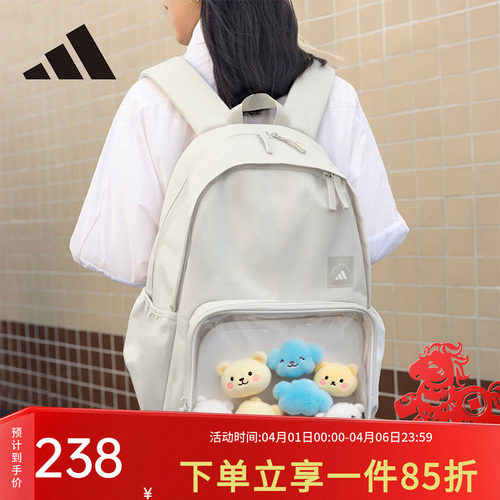 阿迪达斯男女同款双肩背包