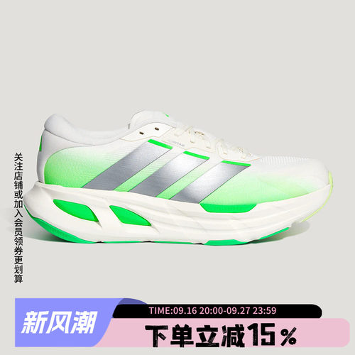 阿迪达斯男款跑步运动鞋