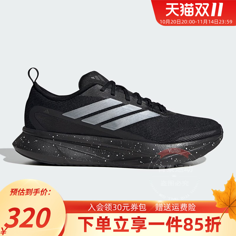 阿迪达斯男款跑步运动鞋